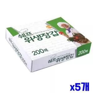 일회용 쉐프 비닐장갑 200매 x5 개 위생 비닐장갑일회용 요리 주방위생 김장 대용량