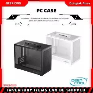 DEEPCOOL CH160 PLUS M-ATX 마더보드 메쉬 방열 패널 휴대용 핸들 섀시 TYPE-C