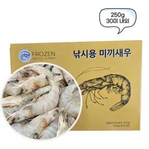다잡아 미끼용 냉동새우 흰다리새우 선상우럭 붕장어