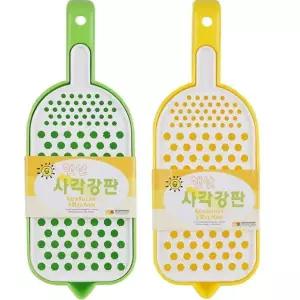 사각 강판 5개 세트 주방 강판
