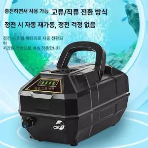 어항 낚시 산소펌프 야외 발생기 기포기 충전 대용량 차량용