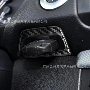 2008-13년식 BMW 1  차량 실내 튜닝 카본 키홀 프레임 장식 스티커