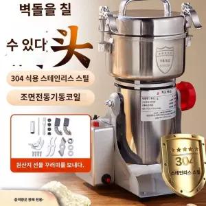 유리 석재 모터 쇄석기 연삭기 구리 우수 자갈 파쇄기