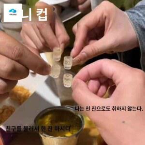 미니맥주잔 파티 알쓰모임 파티 알쓰잔 플라스틱 송년회 맥주잔 홈술 모임 쓸데없는선물