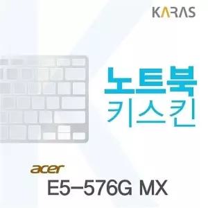 ACER E5-576G MX용 노트북키스킨 키커버 자판덮개 (W09EF73)
