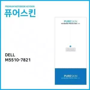 (IT) 델 프리시전 M5510-7821 실리콘 키스킨 실리콘 (W19257B)