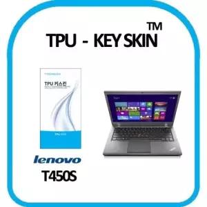 레노버 씽크패드 T450S 노트북 키스킨 TPU(고급형) (W18F461)