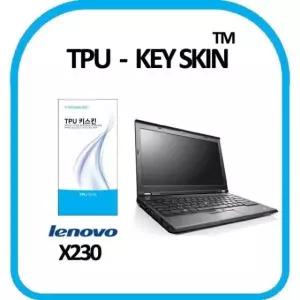 레노버 씽크패드 X230 노트북 키스킨 TPU(고급형) (W1931D1)