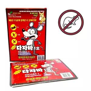 쥐퇴치 끈끈이 쥐약 해충 파리 바퀴벌레 끈끈이 트랩