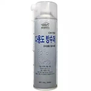 케미칼하우스 방수 스프레이 옥상 바닥 방수제 550ml