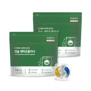 비긴에코 초강력 초간단 캡슐 세탁조클리너 10개입 2개