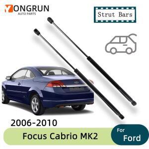 포드 포커스 카브리오 MK2 2006-2010 OE 9410495 리어 트렁크 가스 스프링 쇼크 리프트 스트럿 바 압력 로