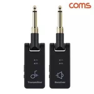 COMS 전자악기 피아노 무선연결 송수신기(1세트)