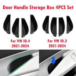 VW ID.4 2021-2024 ABS 도어 핸들 손잡이 보관함 4pcs세트 사이드 전면 후면  트레이