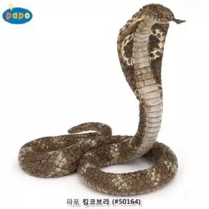 파포 (모형완구) 킹코브라 (50164)동물 피규어 장난감 인형 규어 교구