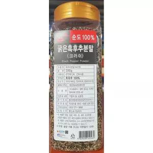 굵은흑후추분말 (허브 크러쉬드 330g)블랙페퍼 가루 춧가루 향신료 요리용 굵은