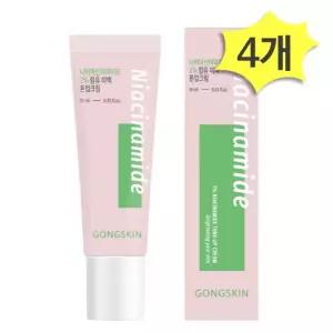 공스킨 나이아신아마이드 미백 톤업크림 10ml x 4개 소형 미니 여행용 화사한피부
