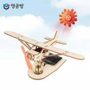 태양광시리즈 부활호조립키트 모형완구 방학숙제 목재