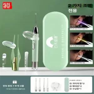 조명 귀이개 세트 귀청소 도구 라이트 귀지 제거기 핀셋 와인 2개 그린 귀이개 충전식