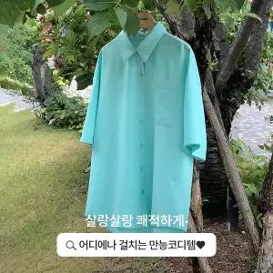 핫핑 [탄탄/쾌적/활용도굿] 헤인트 오버핏 스트라이프 반팔셔츠