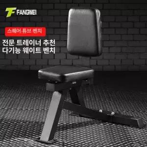 직각벤치 헬스장 프레스 숄더 단일 직각 벤치 덤벨 리진 모델 직각 벤치