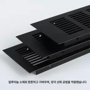 덕트 블랙 주방 커버 커넥터 벤트 환기 멀티 그릴 파이프 400MM 80 x 800