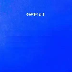반죽분할기 스테인레스 그리드 소분기 절단기 분배기 업소용 맞춤 주문 가격 1