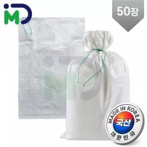 국산 마대 20kg 50장 자루 포대 현장마대 산업용 모래 폐기물