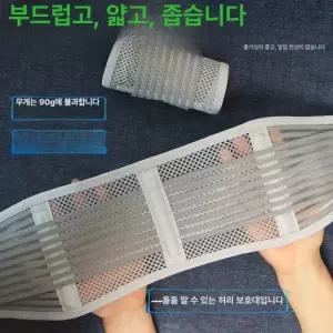 허리지지대 벨트 허리 복대 착용 디스크 보호대 옷내부 올 메쉬 통기성 좁은 허리 - 연회색 M
