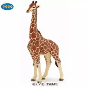 파포 (모형완구) 기린 (50149) 동물 장난감 피규어 프라모델 규어
