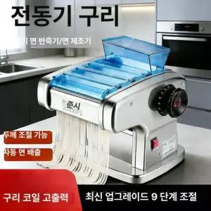 자동 기계 만두피 국수 가정용 제면기 반죽 뽑는 일반형 스테인리스 면 상세한 스타일 눈금