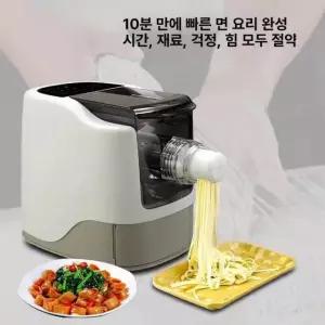 레이란 국수 기계 가정용 제면기 만두피 반죽 압착 소형 다기능 화이트 6개 성형틀 220V 중국 표준