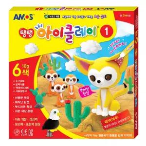 아모스 아이클레이 no.1 점토놀이