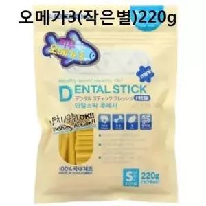 덴탈스틱 반려견 치석 구강 오메가3 작은별 220g