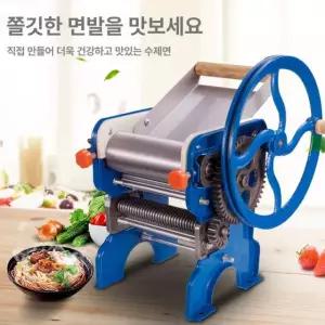 국수 뽑는기계 수동 기계 국수뽑는기계 면 제면기 가정용 뽑는 150-4 철제 강철 베어링 철제 2개