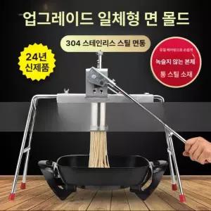 수동제면기 가정용 국수뽑는기계 소면 생면 성형기 더블 베어링 11개