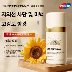 욕실 슬라이딩장 화장실 거울장 LED 조명 슬라이드 60cm 60ml