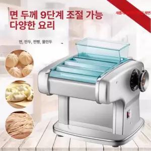 가정용 만두피 제면기 소면 국수 뽑는기계 국수기계 반죽기 파스타 스테인리스스틸 3날 면피+면 3종