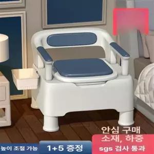 노인 실내 휴대용 좌변기 성인용 변기 그레이블루 PU + 2개