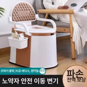 이동식 화장실 의자 가정용실내 성인 변기 휴대용 노인 임산부 업그레이드 그레이 침실 전용