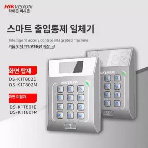 초인종 커버 야외 빗물 문짝 방수 덮개 빗물커버 스마트 전기 이중 유리문