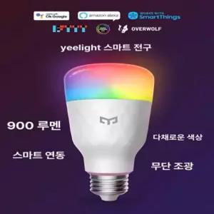 스마트 LED 전구 W3 색상 따뜻한 흰색 분위기 램프 음성 제어 해외 화이트 박스 포장 E26 W3 멀티컬러 기타 기타