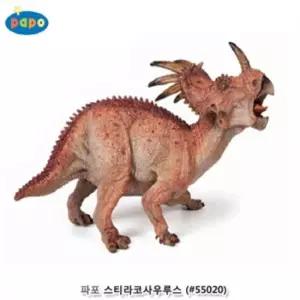 파포 (모형완구) 스티라코사우루스 (55020)동물 장난감 피규어 프라모델 규어 공룡