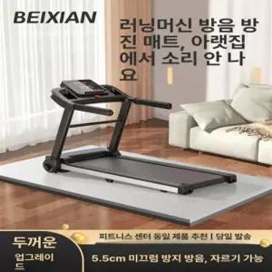 런닝머신소음방지매트 트레드밀 층간 소음방지 매트 전용 안마의자 패드 초두꺼운 블랙그레이 160x70x5cm