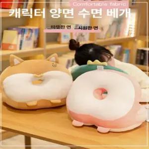김영마켓 USB 발열쿠션 발난로 풋워머 전기난로 리틀피그