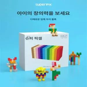 자석블록 빌딩 조립 마그넷 트랙 나노블럭건축물 나노블럭 블록 선물 나노 고급 세트 240개 8색