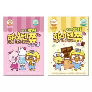 뽀로로 하이텐쮸 10정 12개 크림소다맛 초코 택1영양제 텐쮸 어린이 보충제