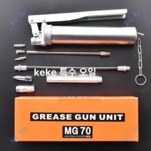 구리스건 펌프 오일 수동 버터건 주입기 MG70 그리스건 노즐 대체품 수공구 완전 세트