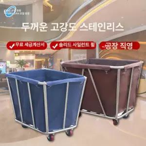 세탁물 수거함 호텔 수건 수거함 병원 카트 세탁물 햄퍼 목욕탕 접이식 카트 기본 블루 불필요 접이식 공간 절약형