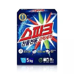 고품질 스파크 지함 5kg (WBB882C)